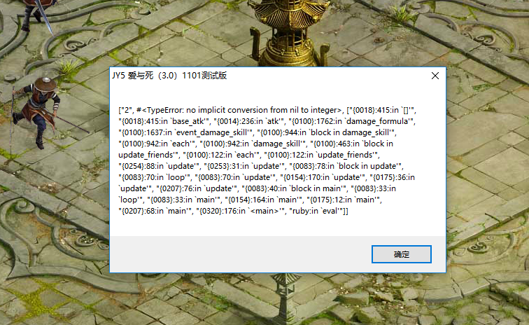QQ图片20191103010634.png