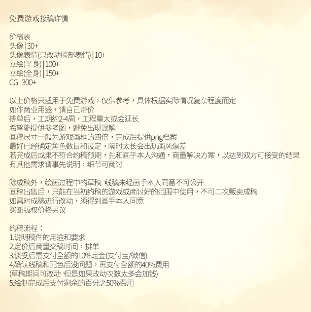 接稿0.jpg