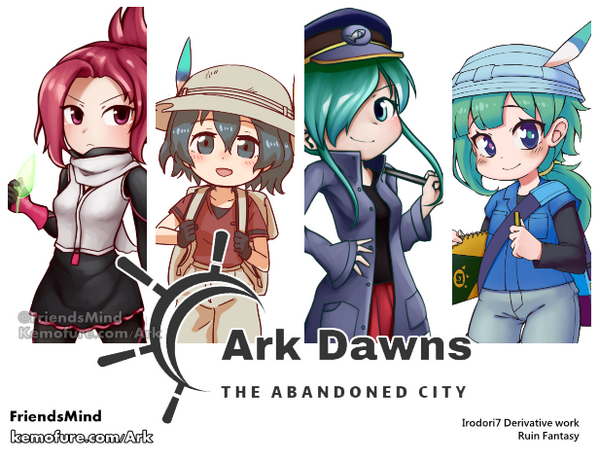 00 - ArkDawn印象圖_logo_四主角組_方向變化4_網址水印-Irodori7.png