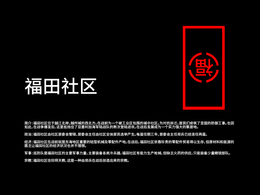 JJ-FTSQ.png
