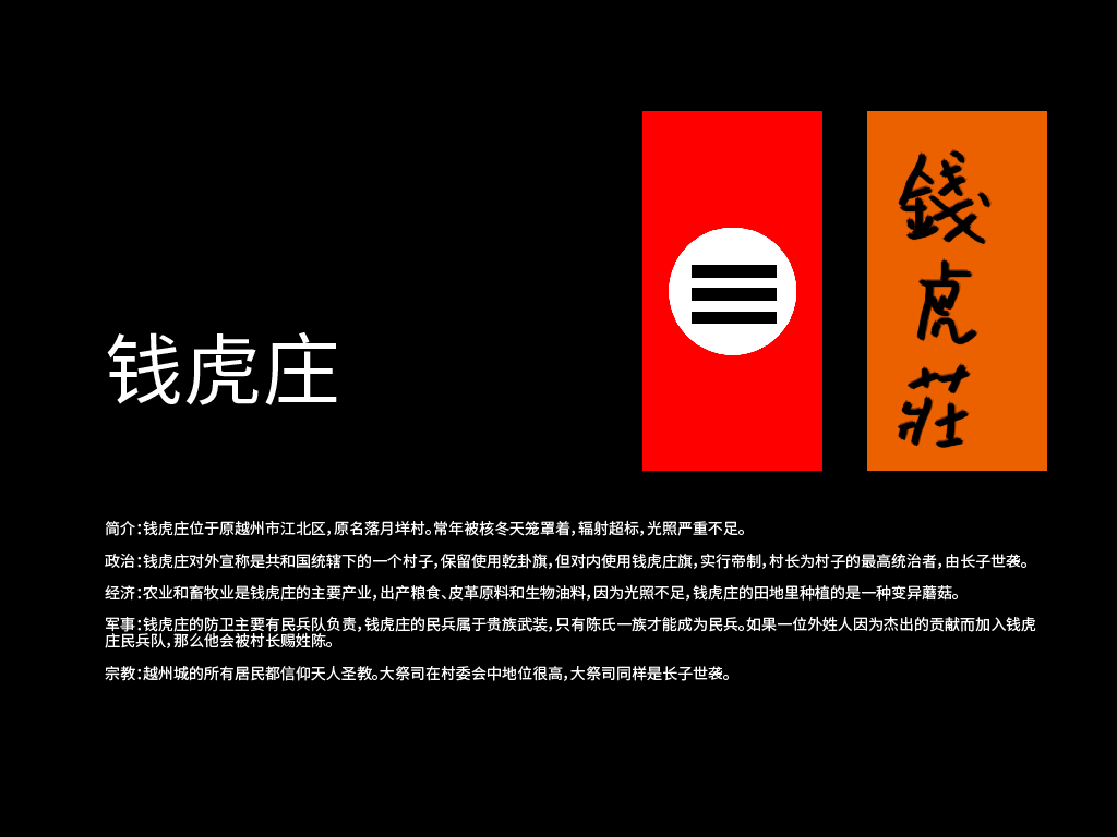 JJ-QHZ.png