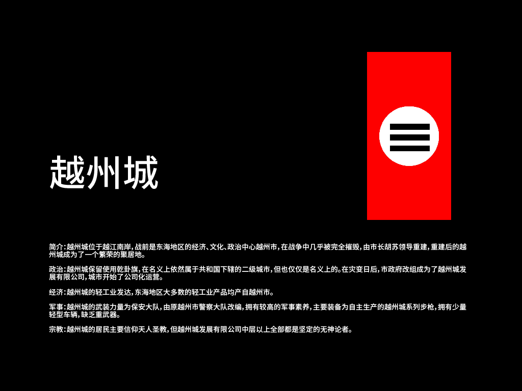 JJ-YZC.png