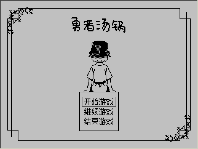 烫过.gif