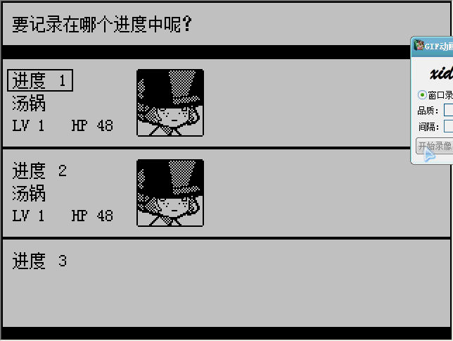 烫过9.gif