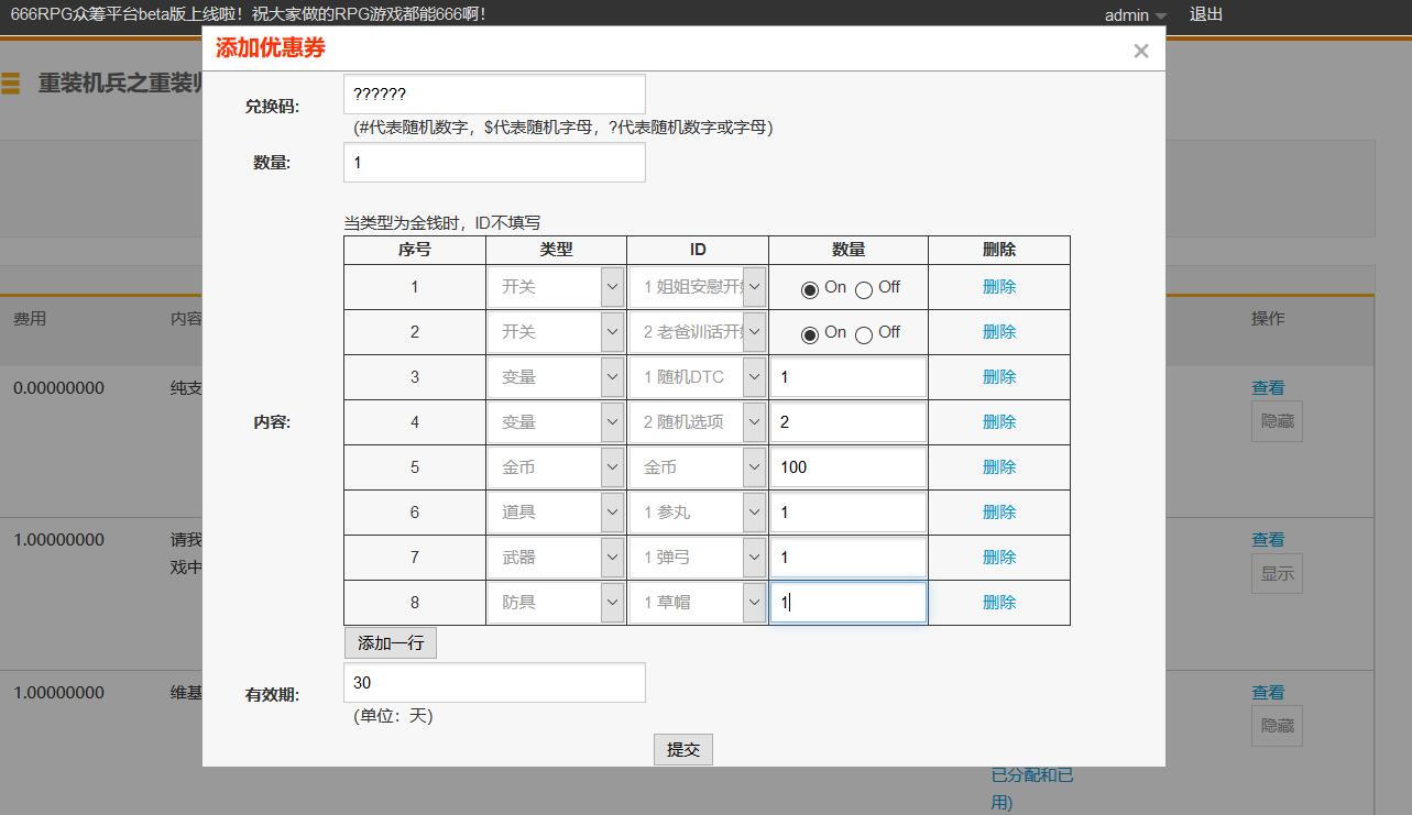 QQ截图20191113151314.jpg