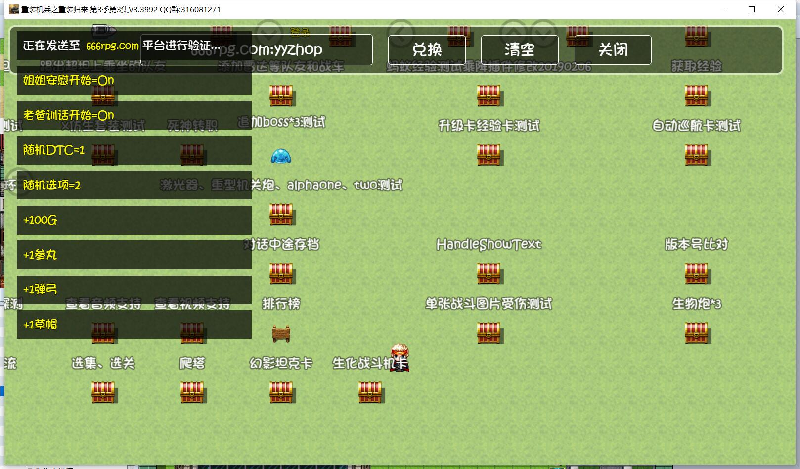 QQ截图20191113152329.jpg