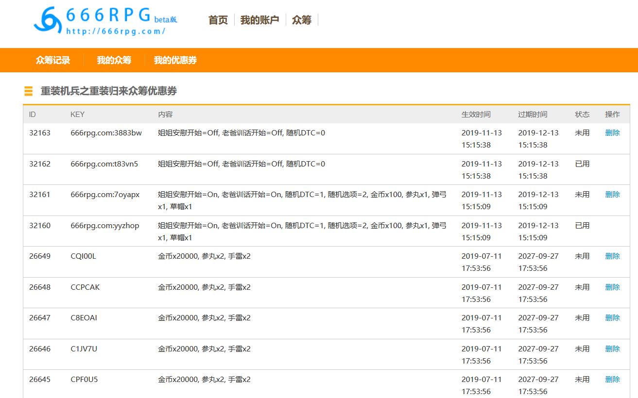 QQ截图20191113152534.jpg