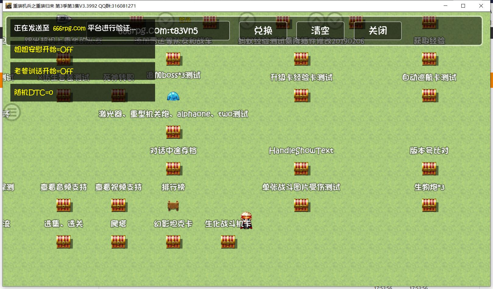 QQ截图20191113152417.jpg