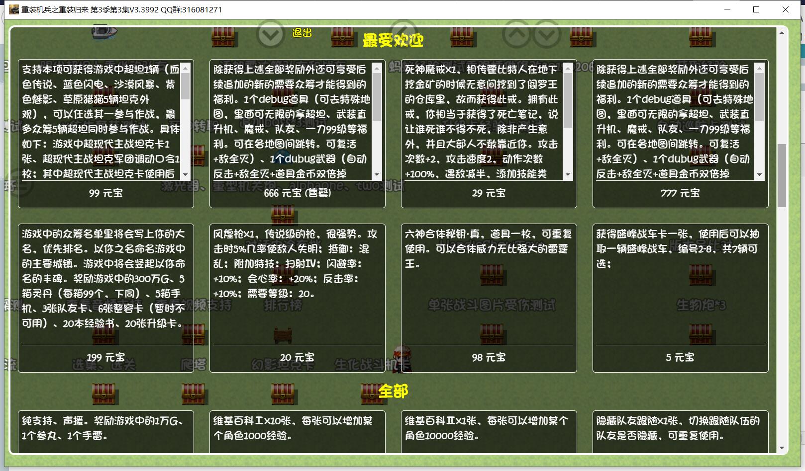 QQ截图20191113163225.jpg