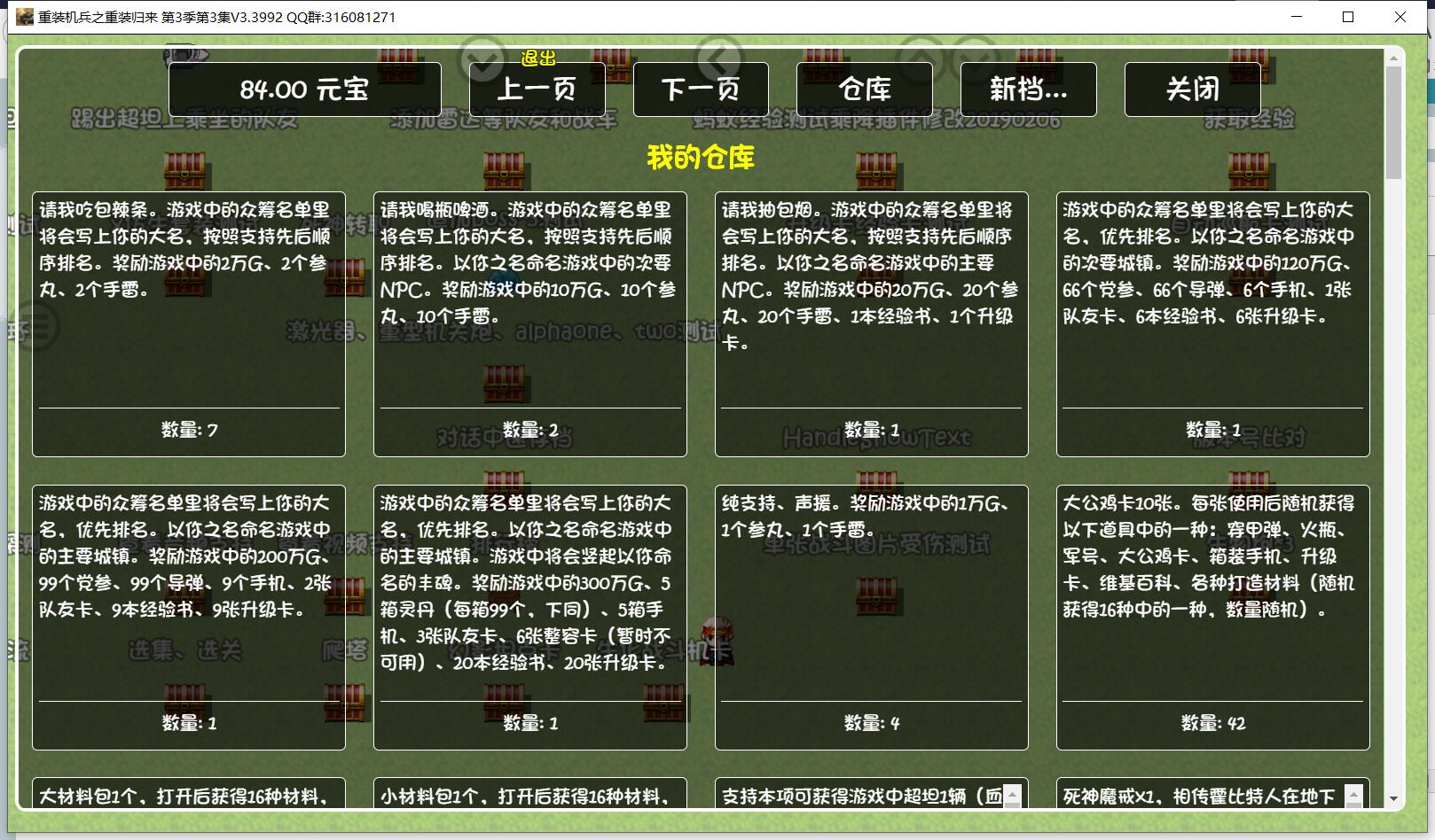 QQ截图20191113163239.jpg