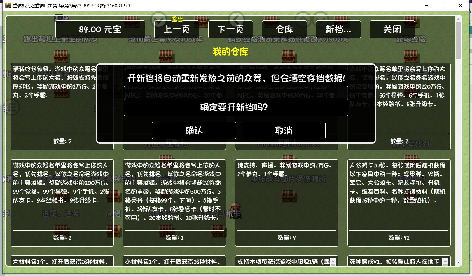 QQ截图20191113163253.jpg