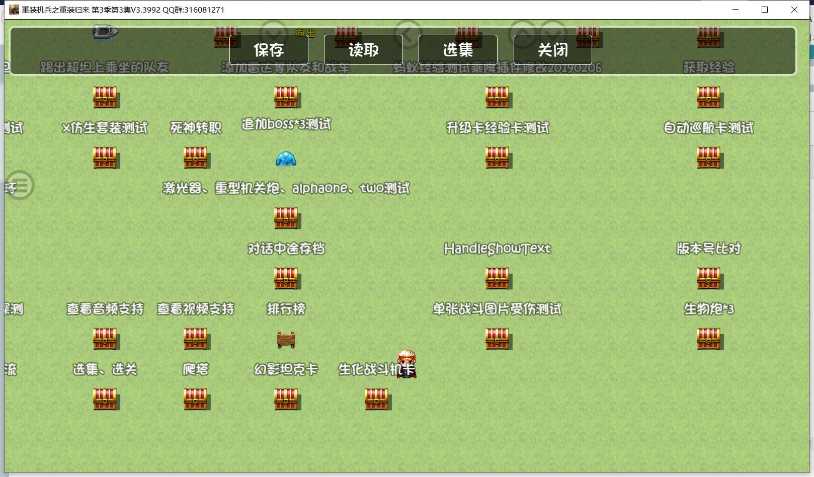 QQ截图20191113163317.jpg
