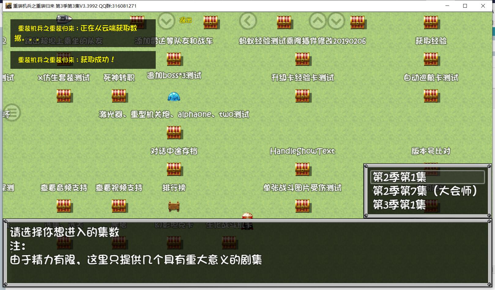 QQ截图20191113163326.jpg