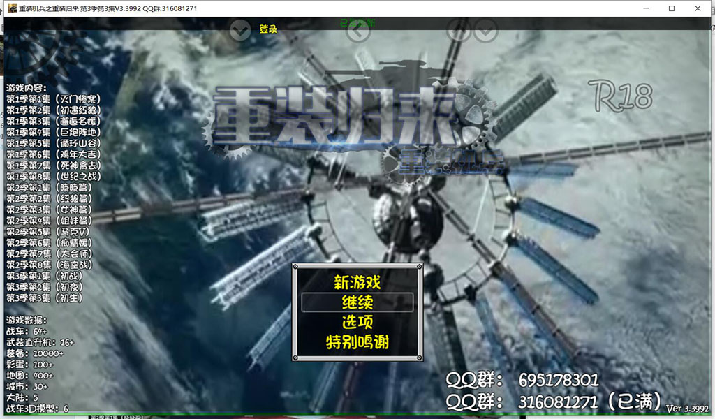 QQ截图20191113230818.jpg