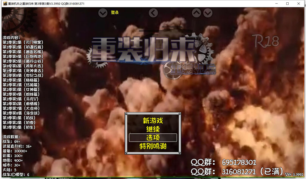 QQ截图20191113230918.jpg