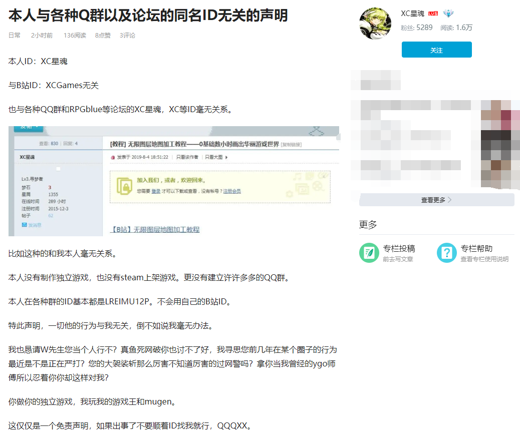 QQ图片20191116161810.png