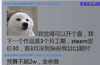 QQ图片20191116162222.png