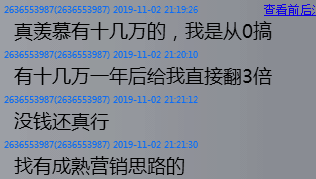 QQ图片20191116162227.png