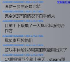 QQ图片20191116162237.jpg