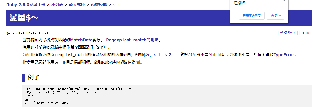QQ截图20191118194453.png