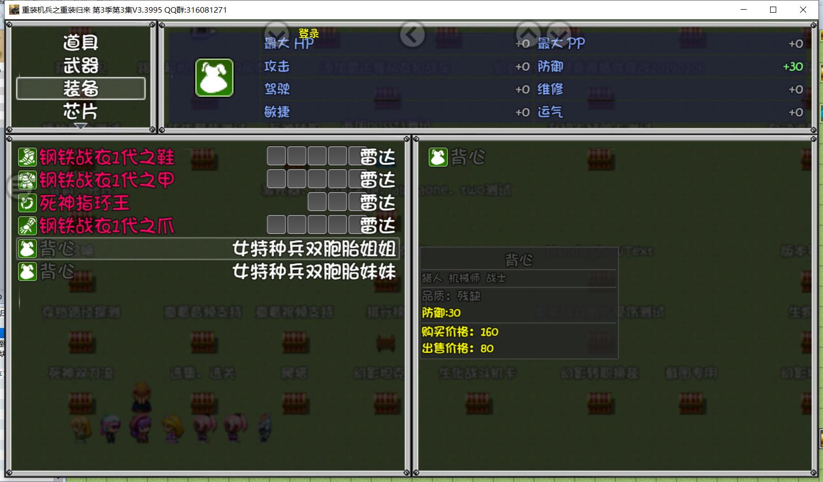 QQ截图20191119232916.jpg