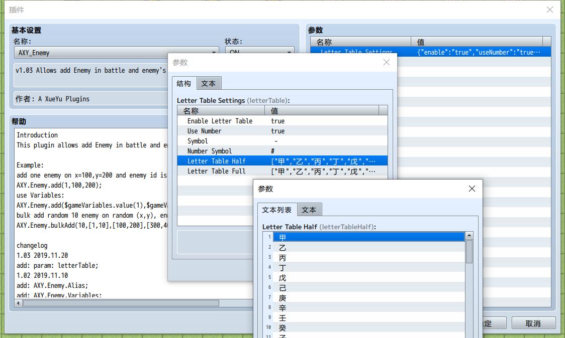 QQ截图20191121005952.jpg