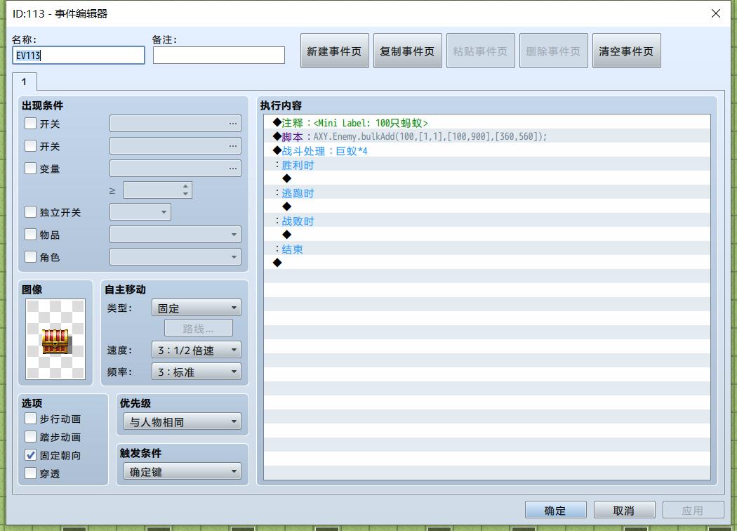 QQ截图20191121010847.jpg