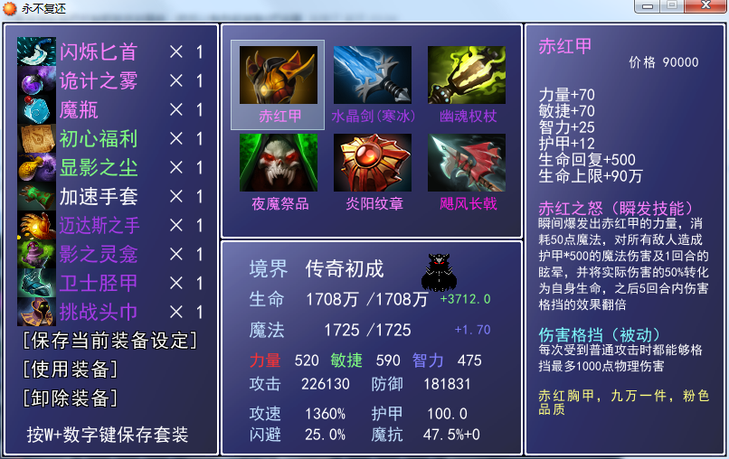 QQ截图20191128110828.png