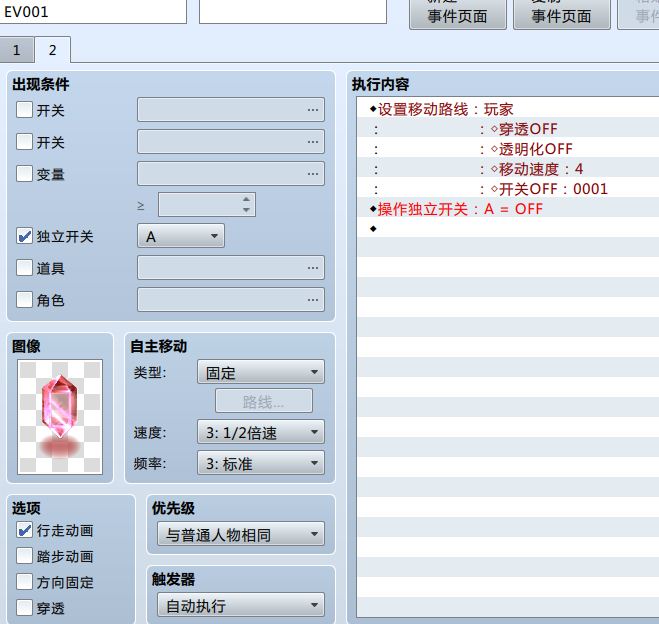 0 2.JPG