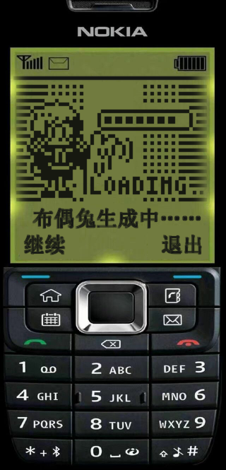 米分.png