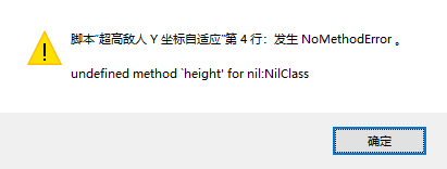 Snipaste_2019-12-08_09-13-08.png
