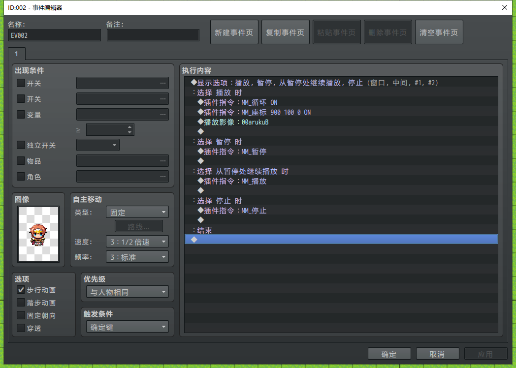 QQ截图20191210170600.png