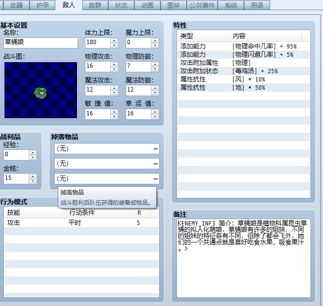 QQ截图20191210214047.png
