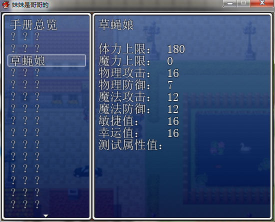QQ截图20191210214548.png