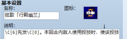 技能.png