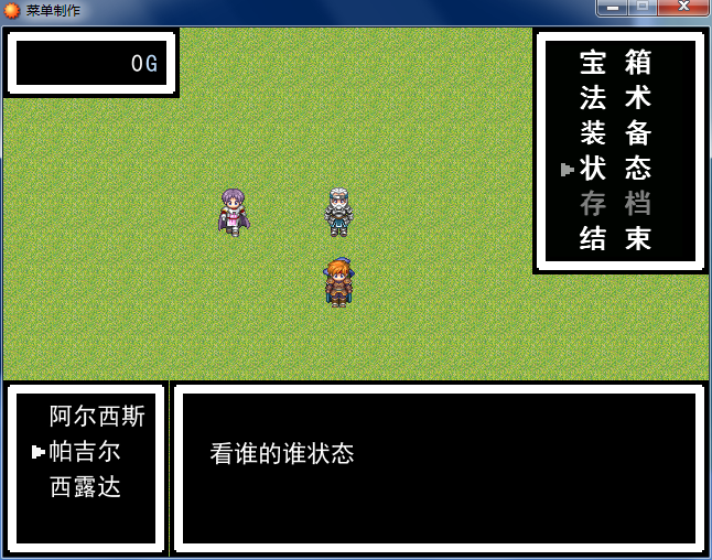 想要的结果.png