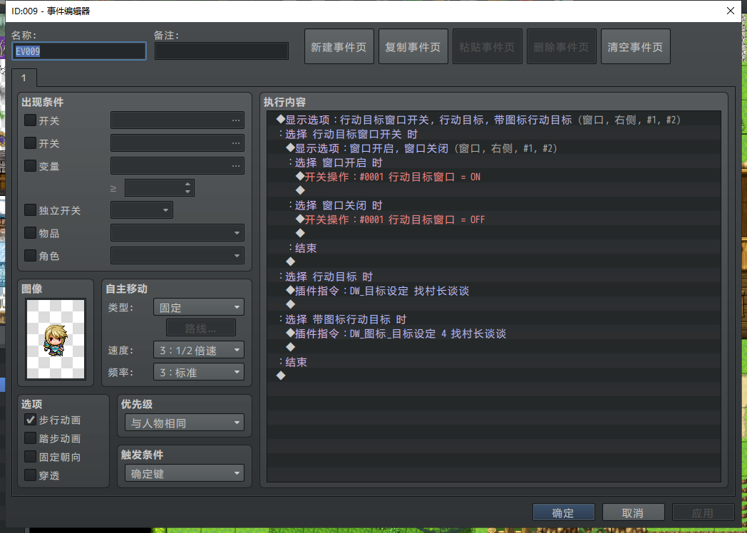 QQ截图20191216012307.png