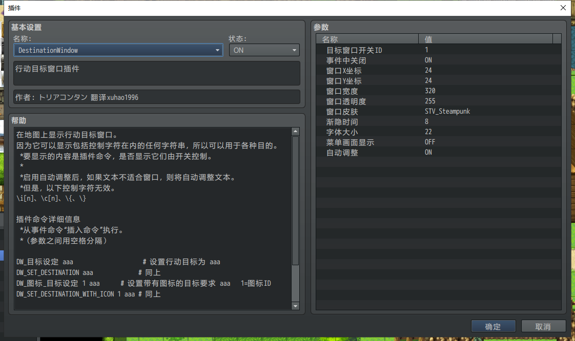 QQ截图20191216013144.png