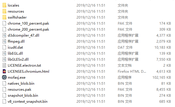 批注 2019-12-16 120843.png