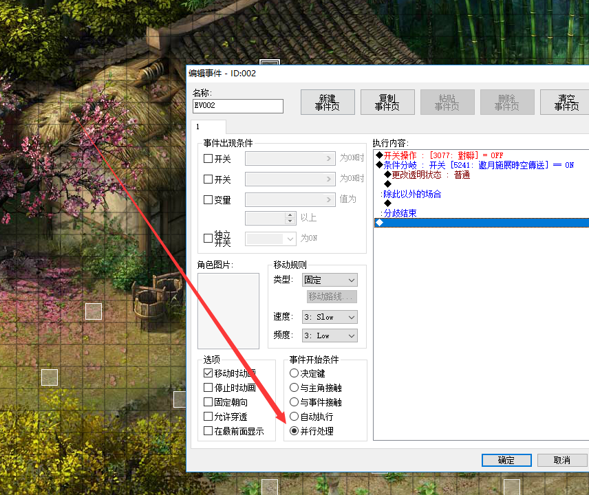 QQ图片20191218003302.png