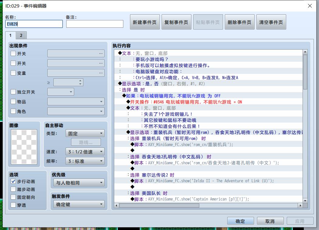 QQ截图20191219020740.jpg