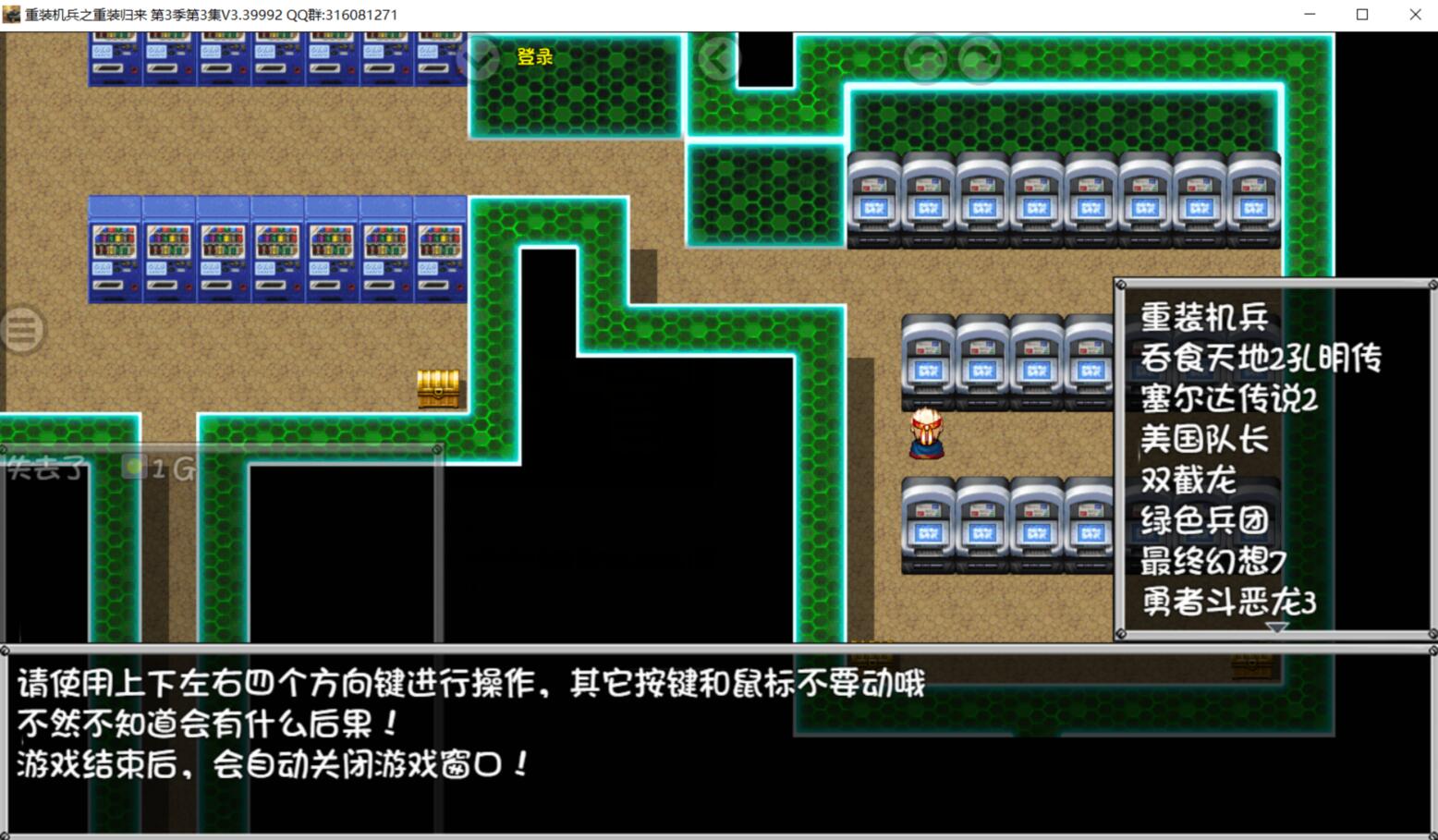 QQ截图20191219020204.jpg