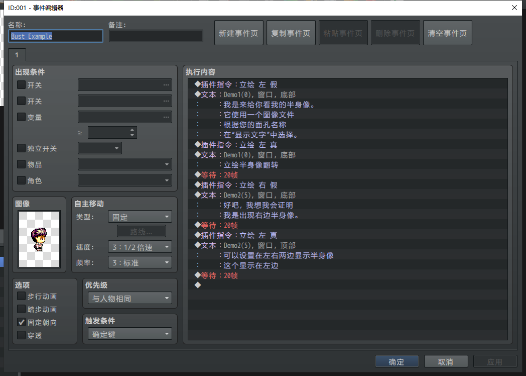 QQ截图20191224002655.png