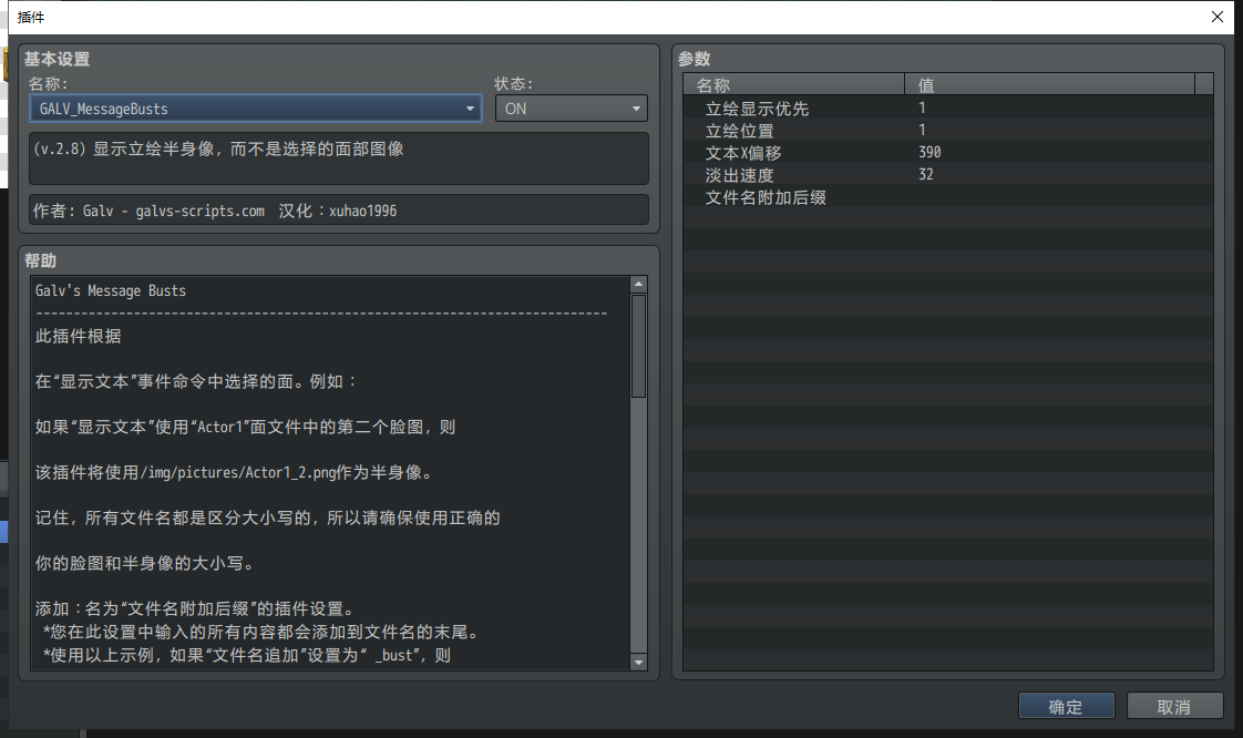 QQ截图20191224002635.png