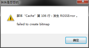QQ截图20191226121937.png