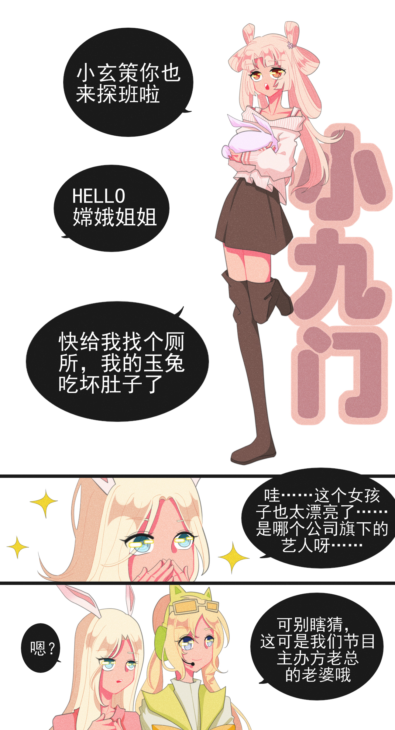 策约47.jpg