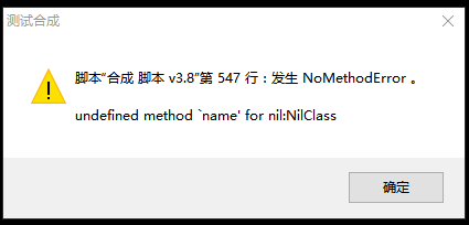 NoMethod.png