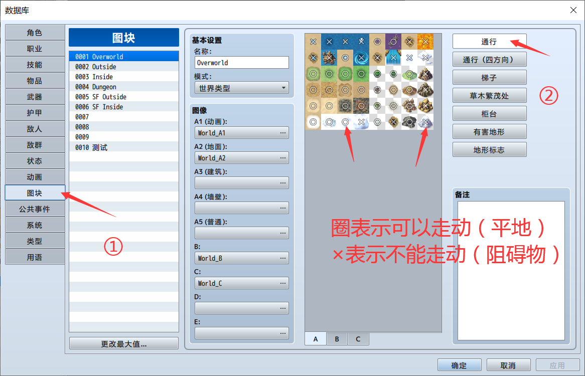 QQ截图20200101165355.png