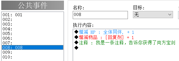 截图_20200101175857.png