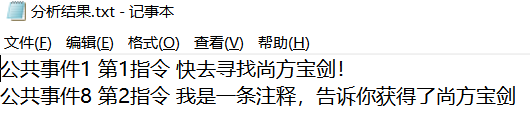 截图_20200101175912.png